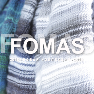 Новая зимняя коллекция FOMAS 2018-2019